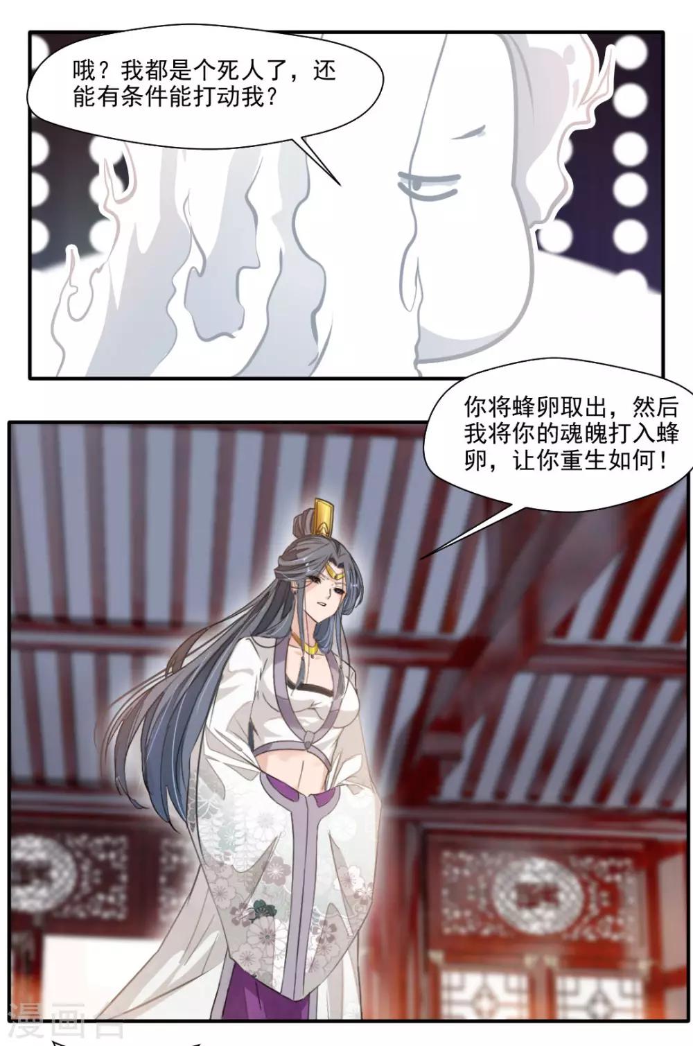 第140话-第140话