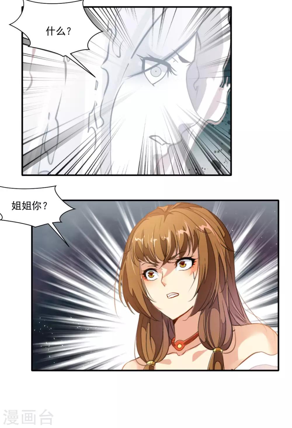 第140话-第140话