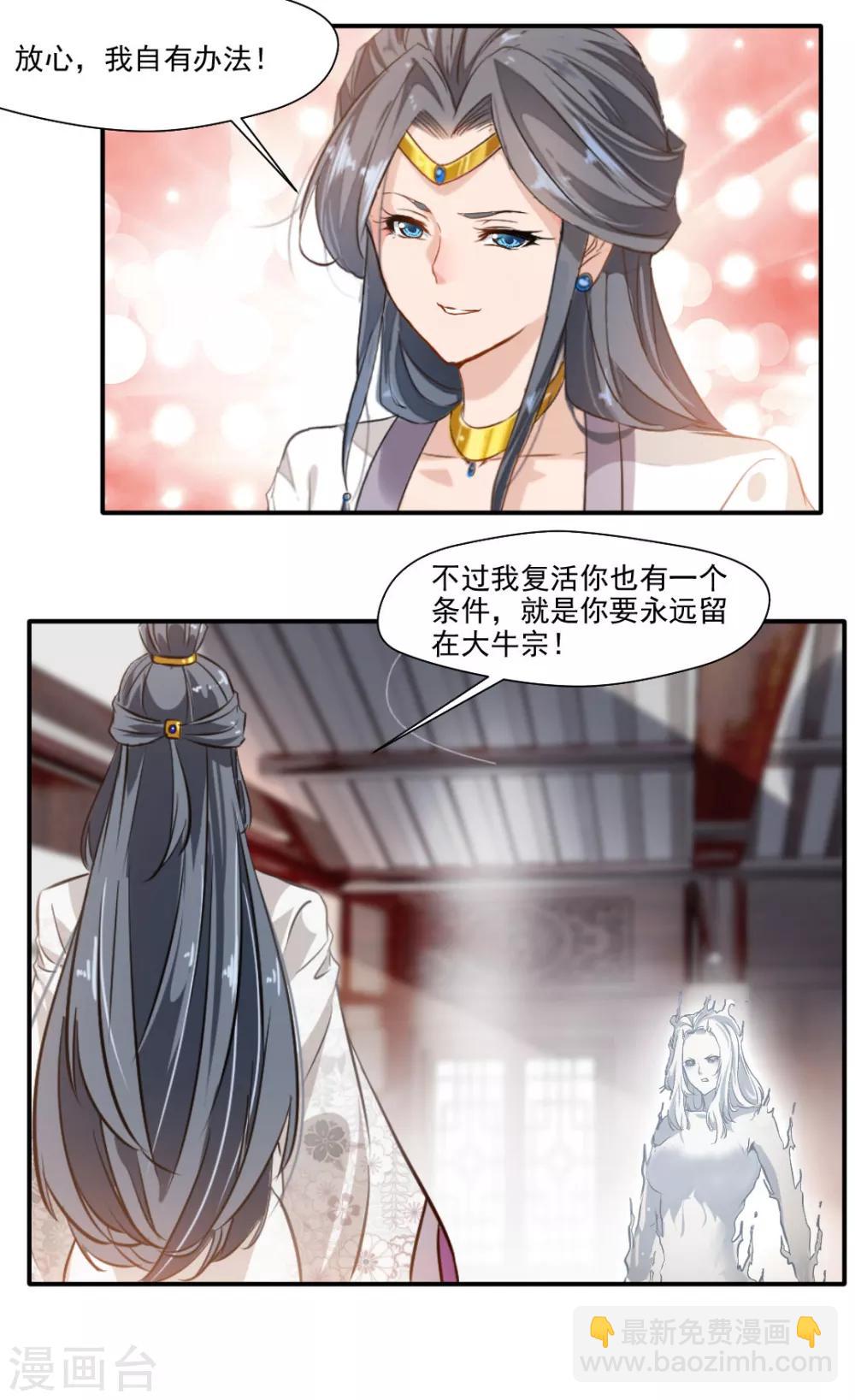 第140话-第140话