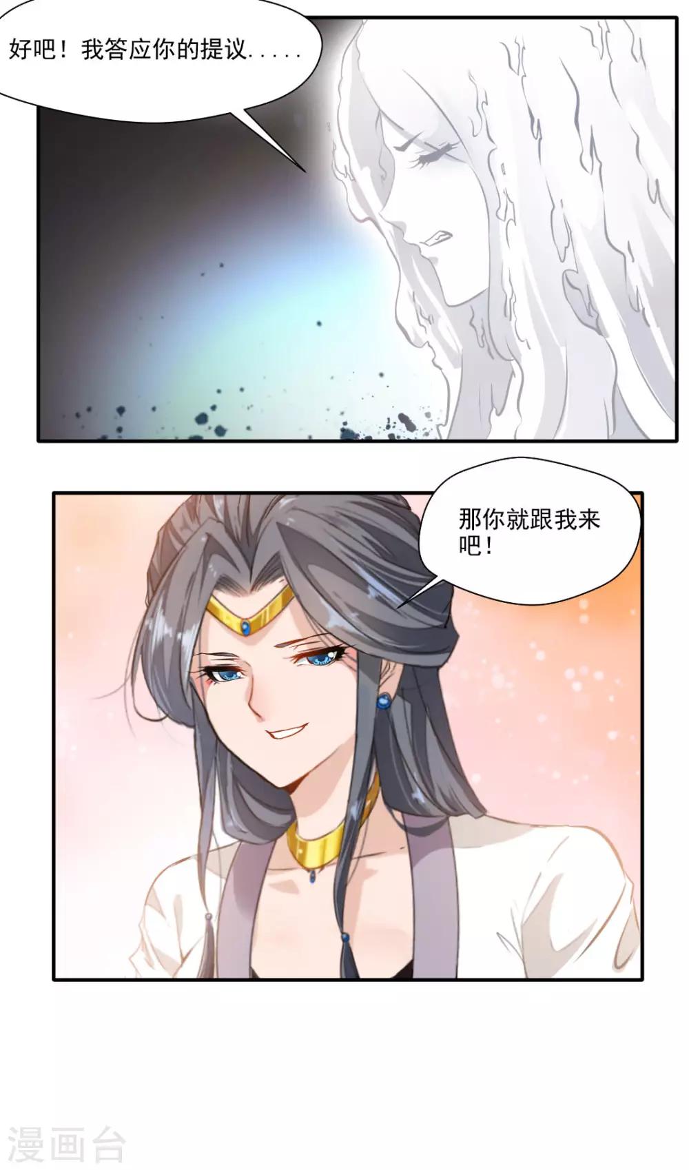 第140话-第140话