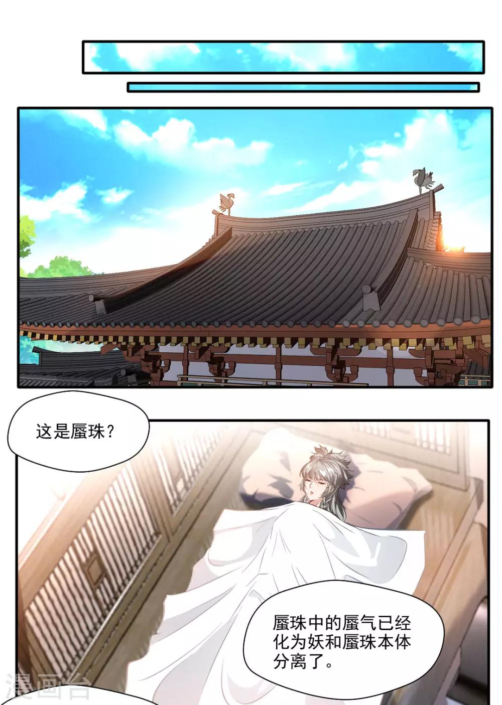 第140话-第140话