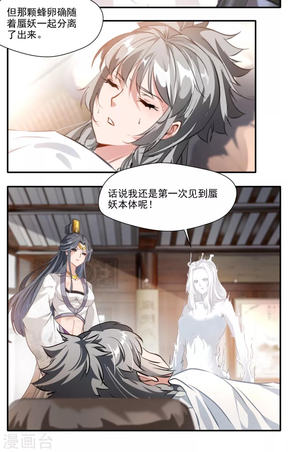 第140话-第140话