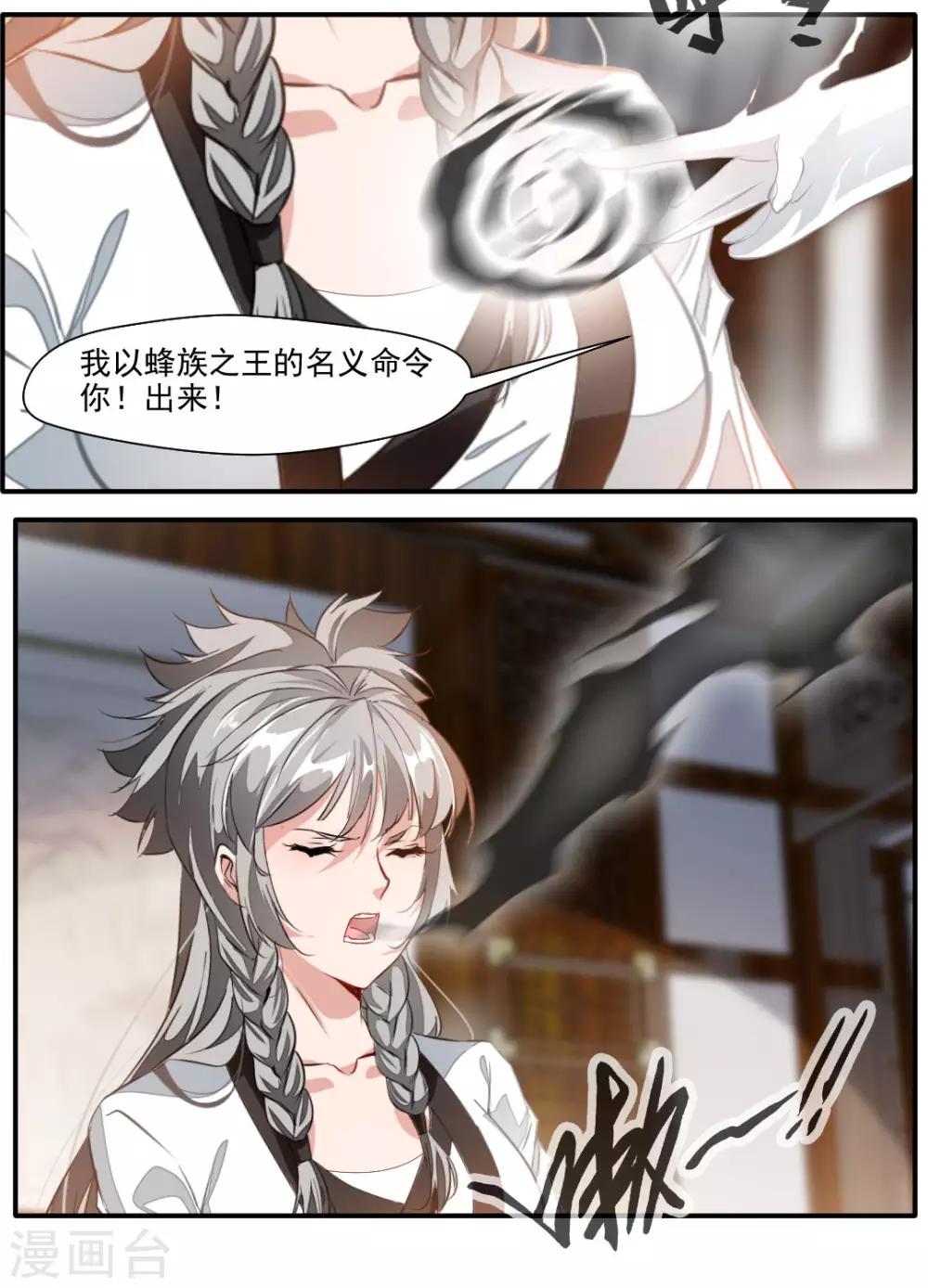 第140话-第140话