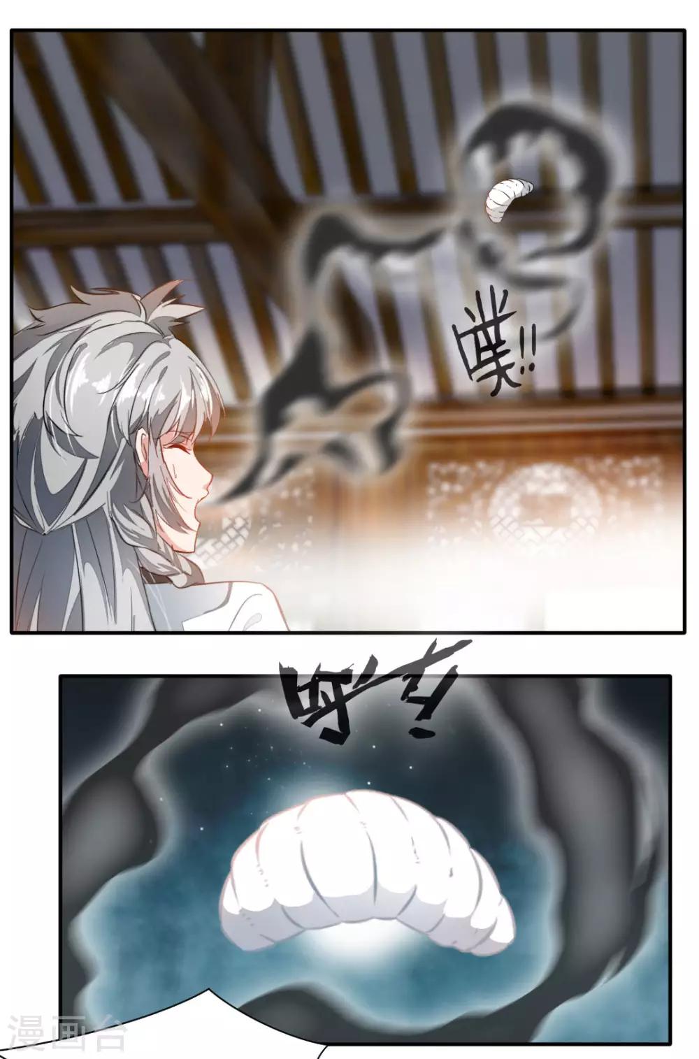 第140话-第140话