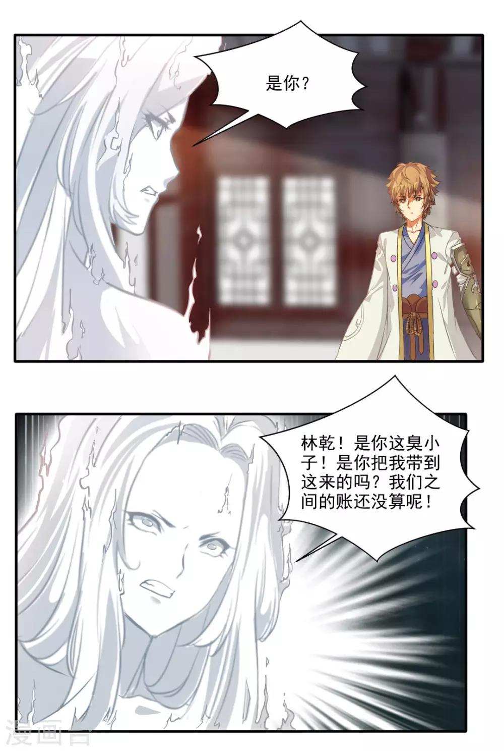 第140话-第140话