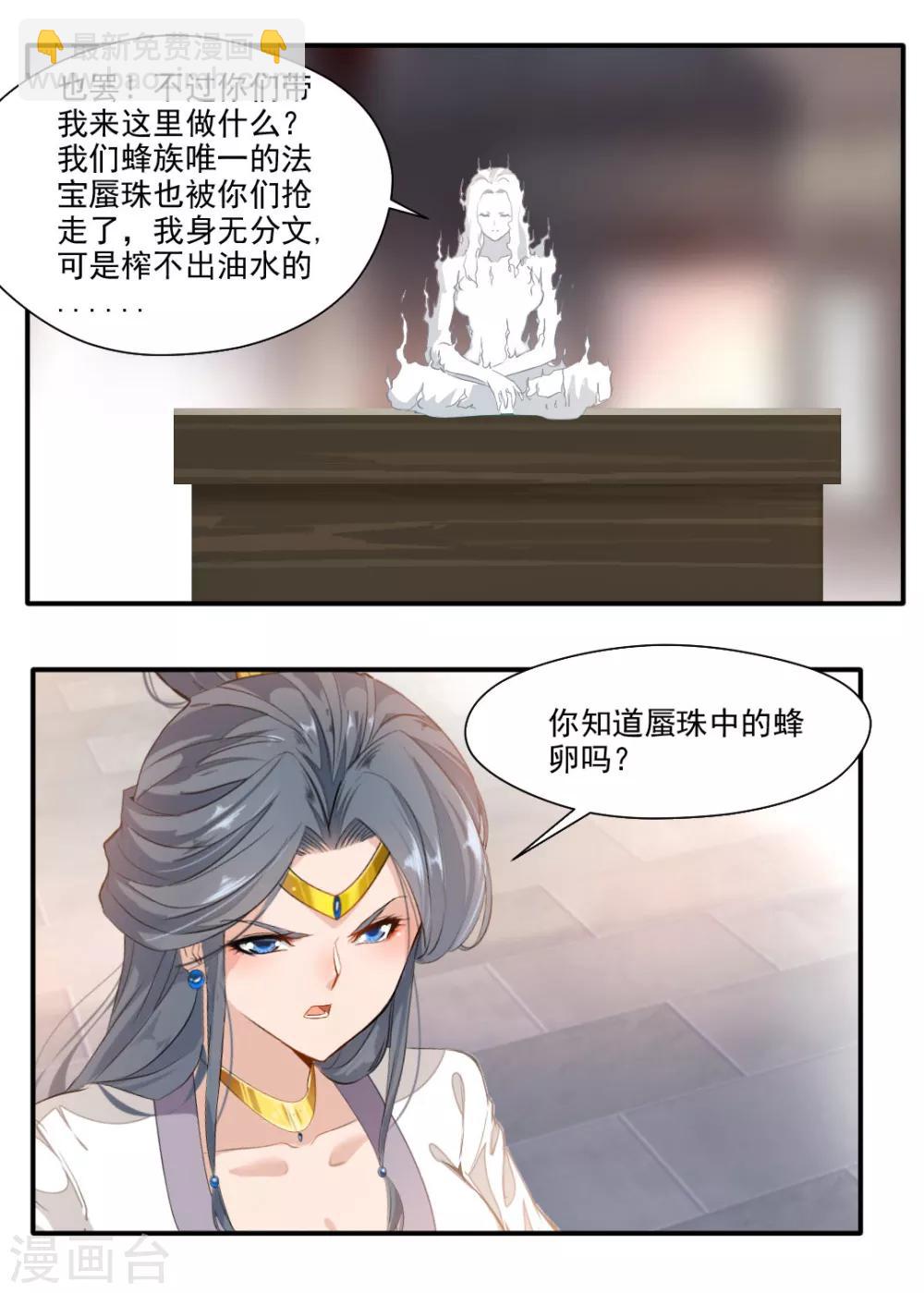 第140话-第140话