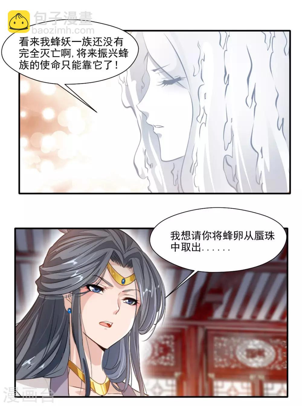 第140话-第140话