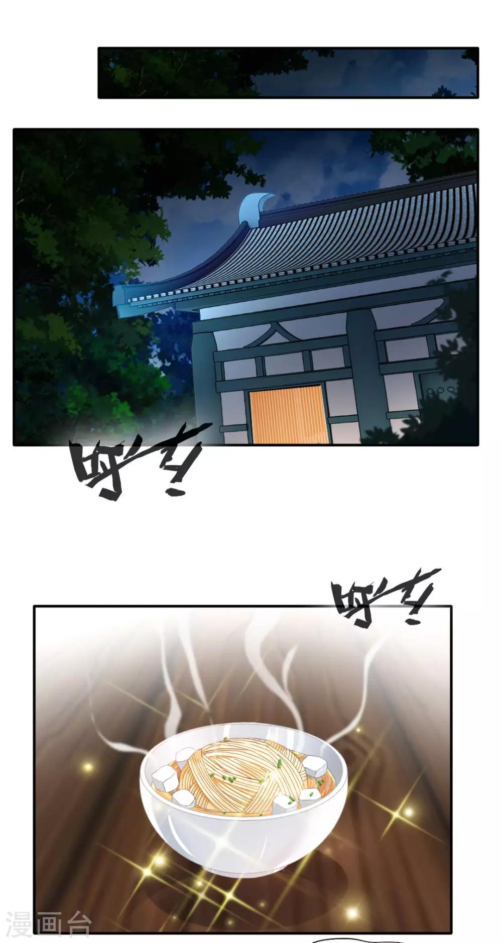 第142话-第142话