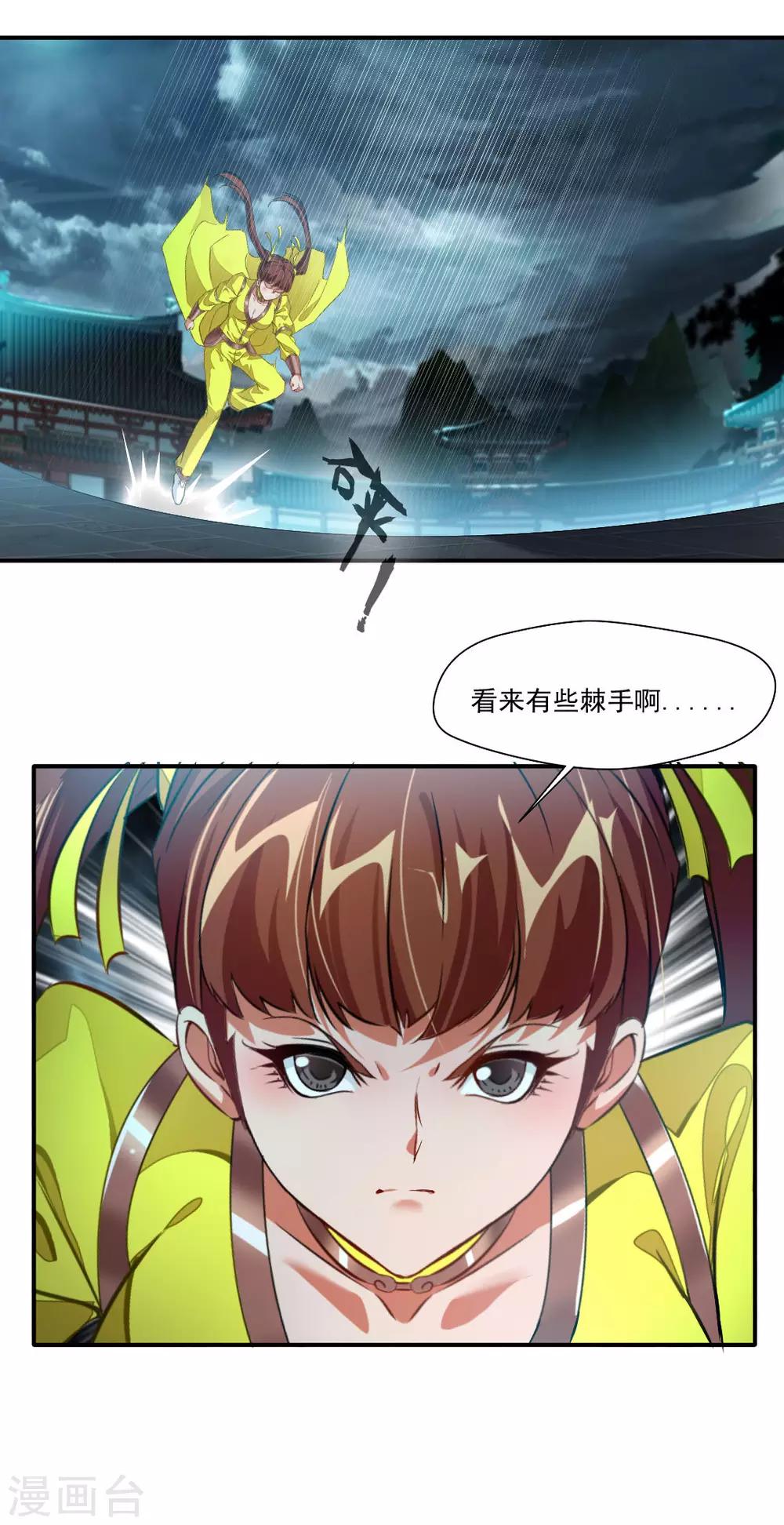 第142话-第142话