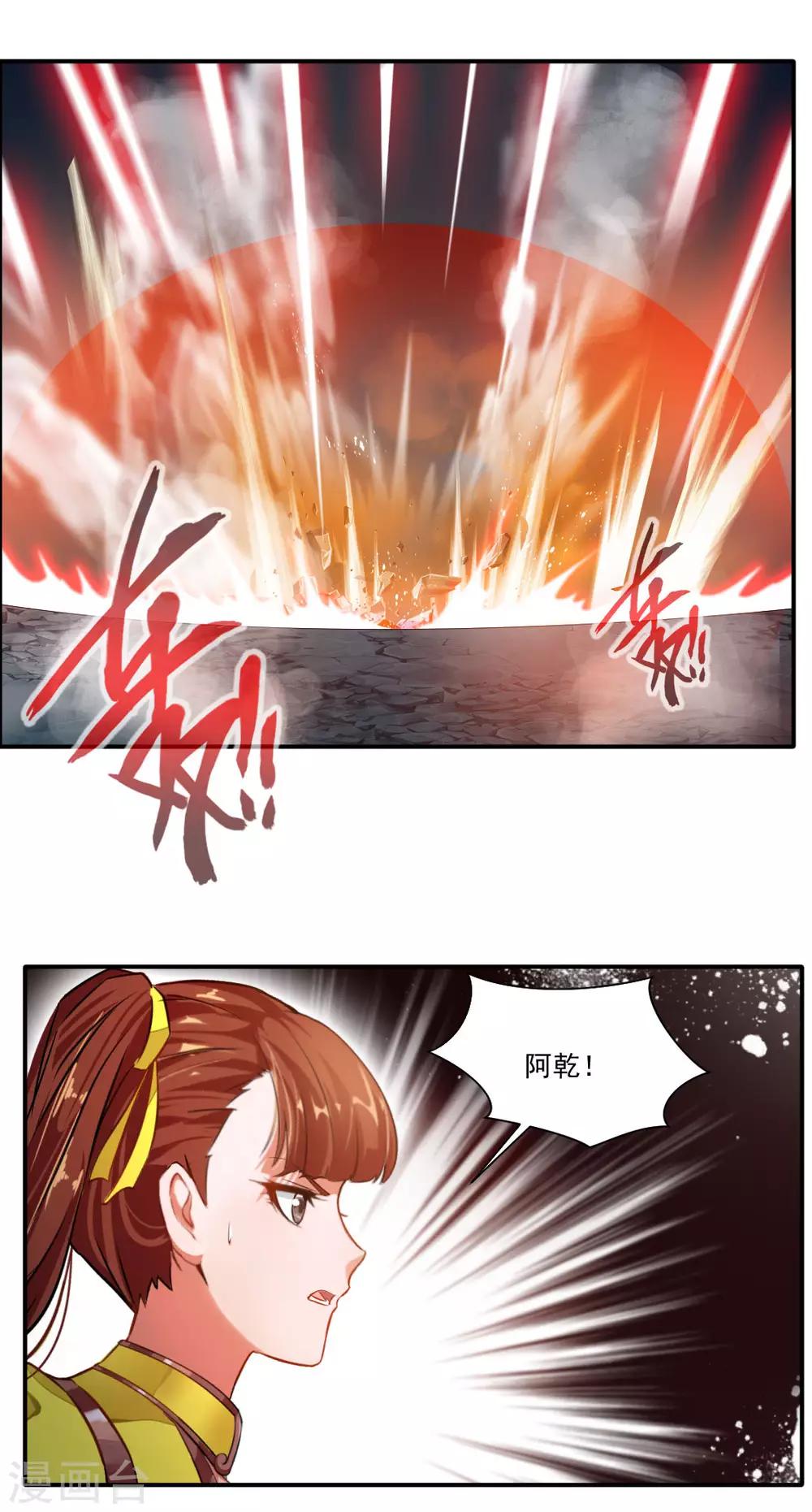 最终话-第144话