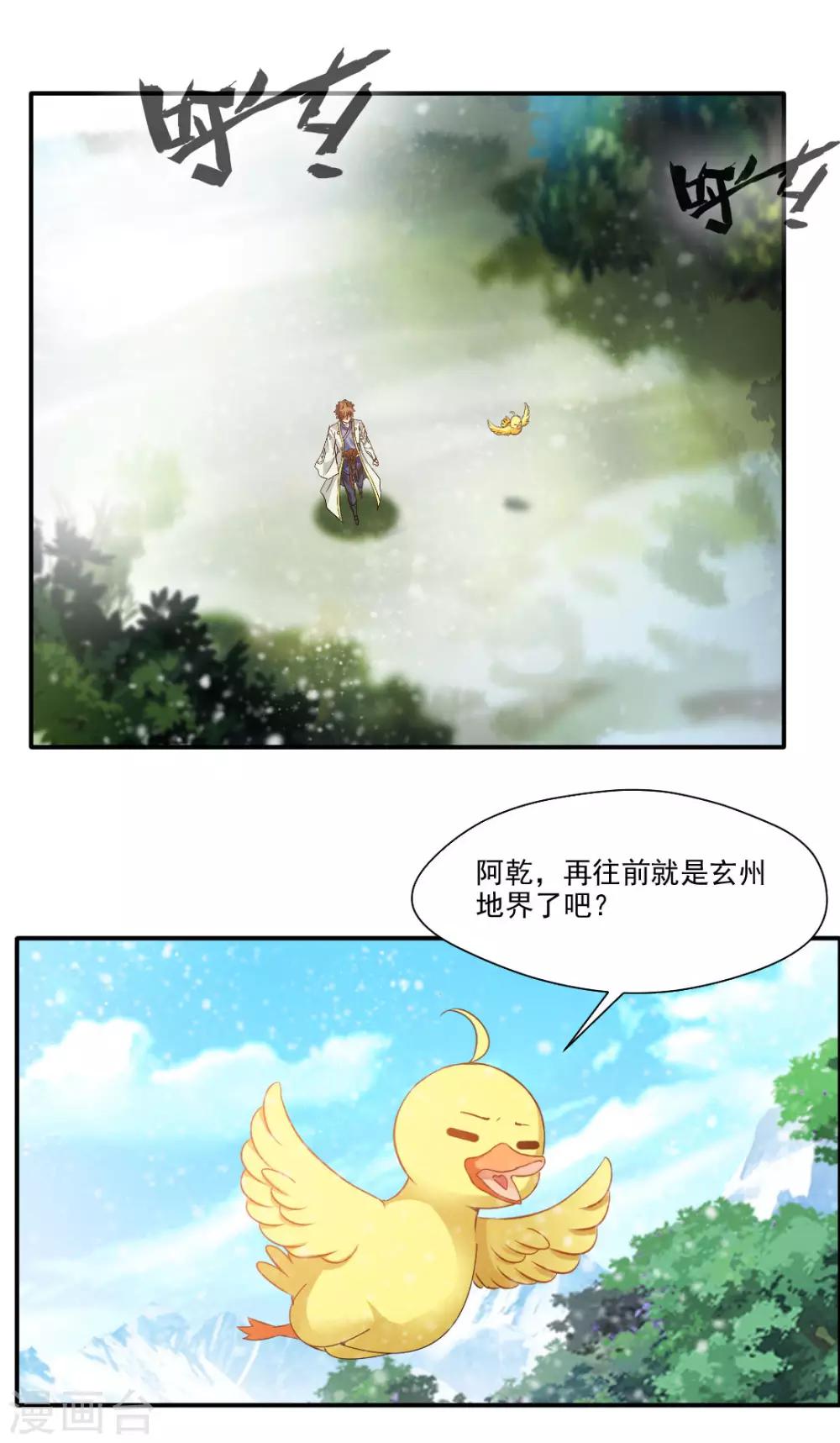 最终话-第144话