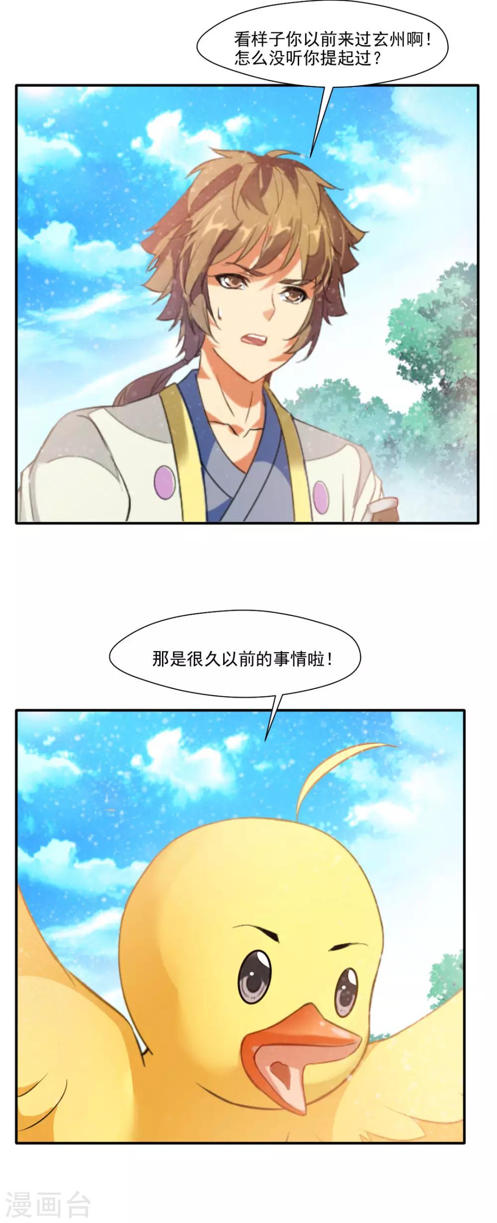 最终话-第144话
