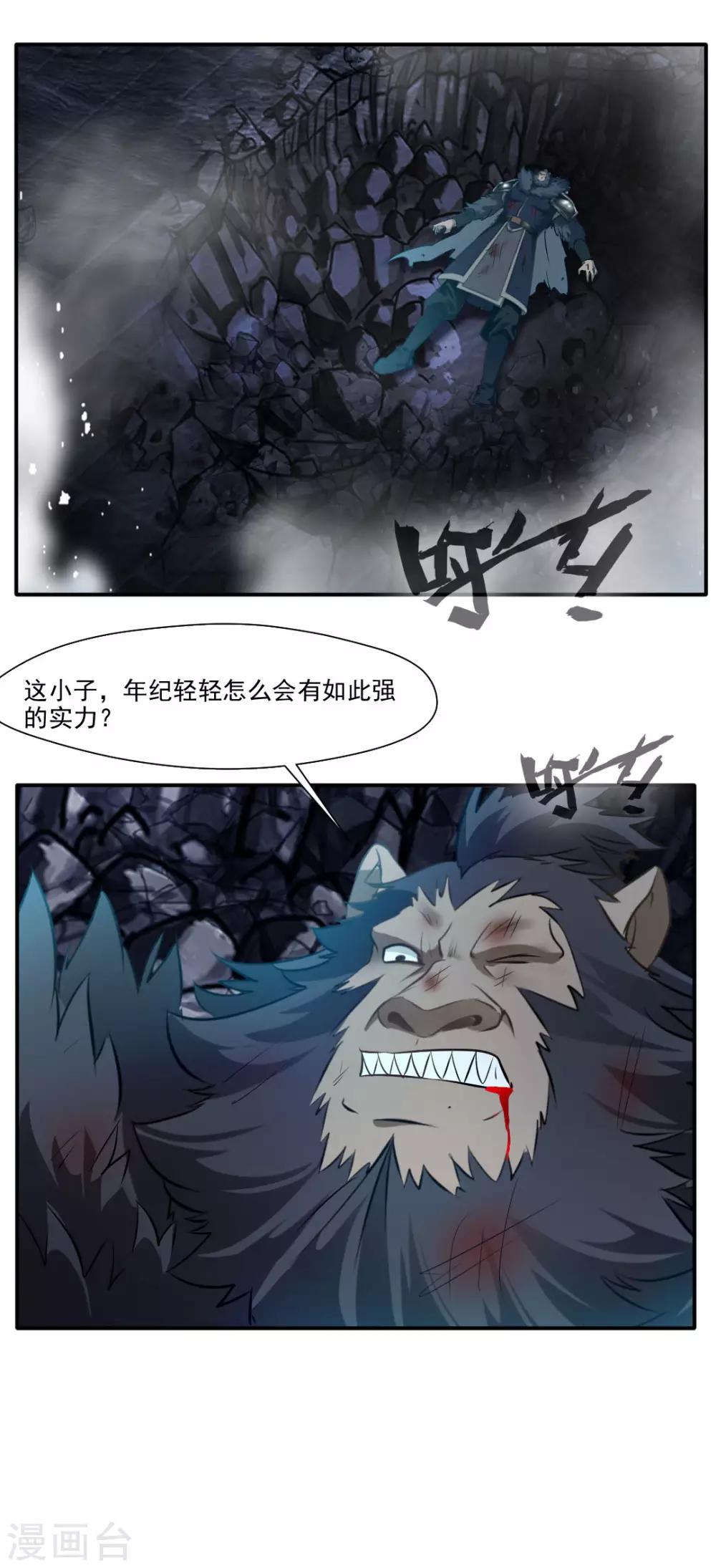 最终话-第144话