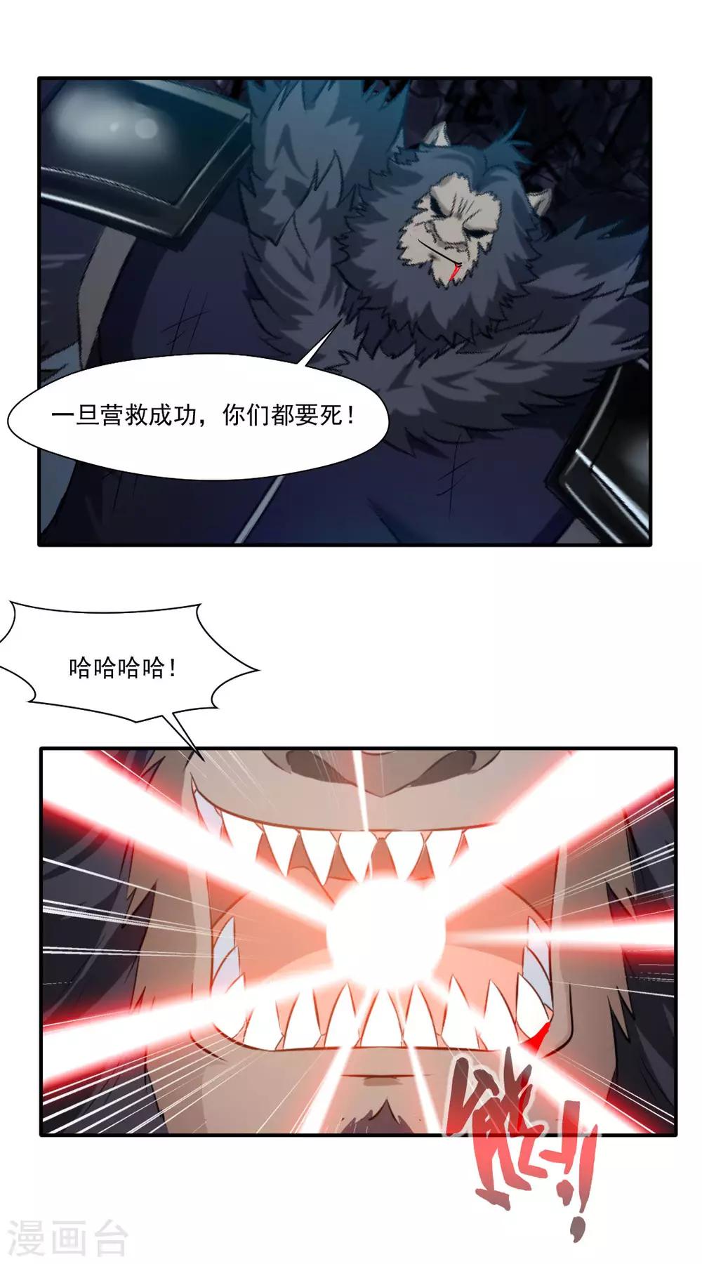 最终话-第144话