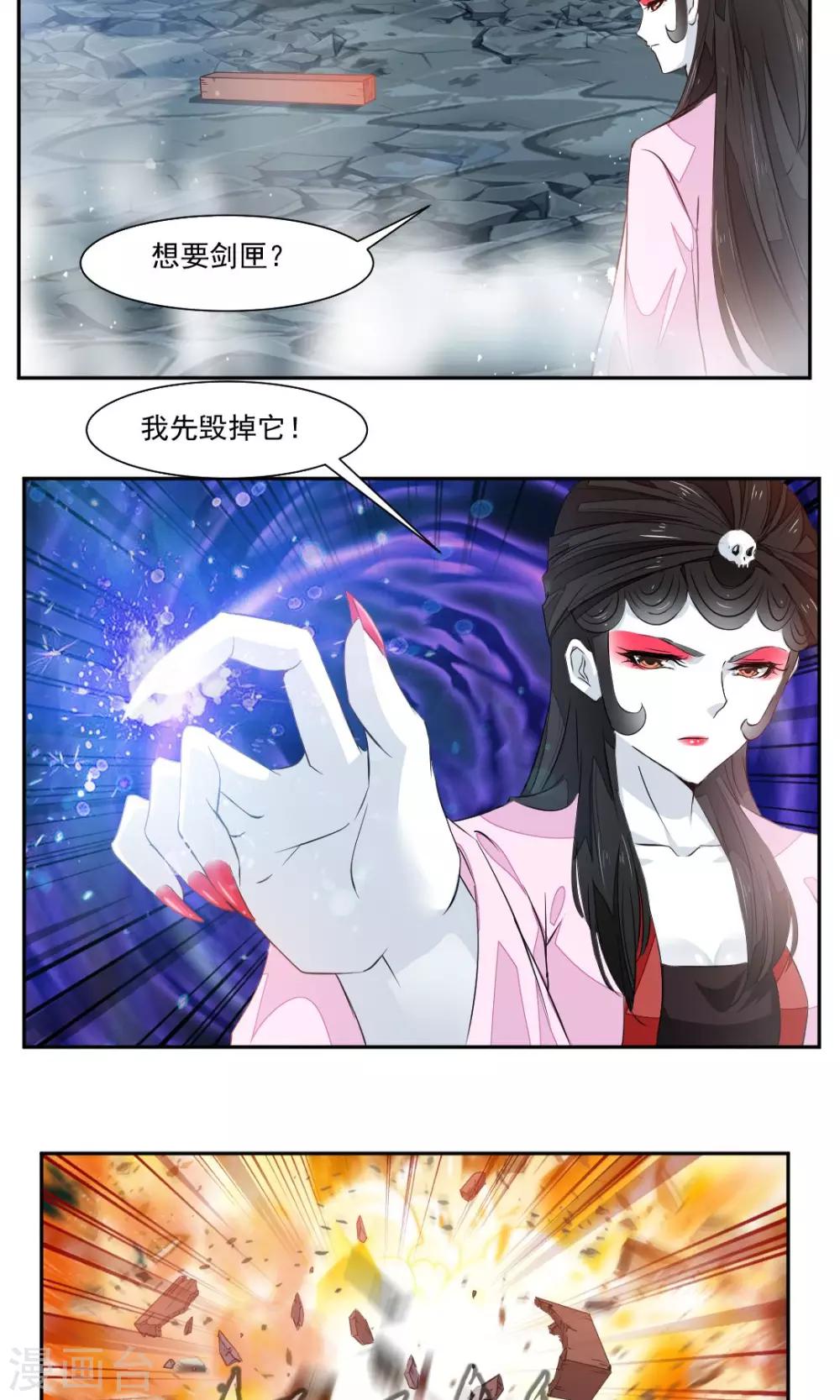第18话-第18话