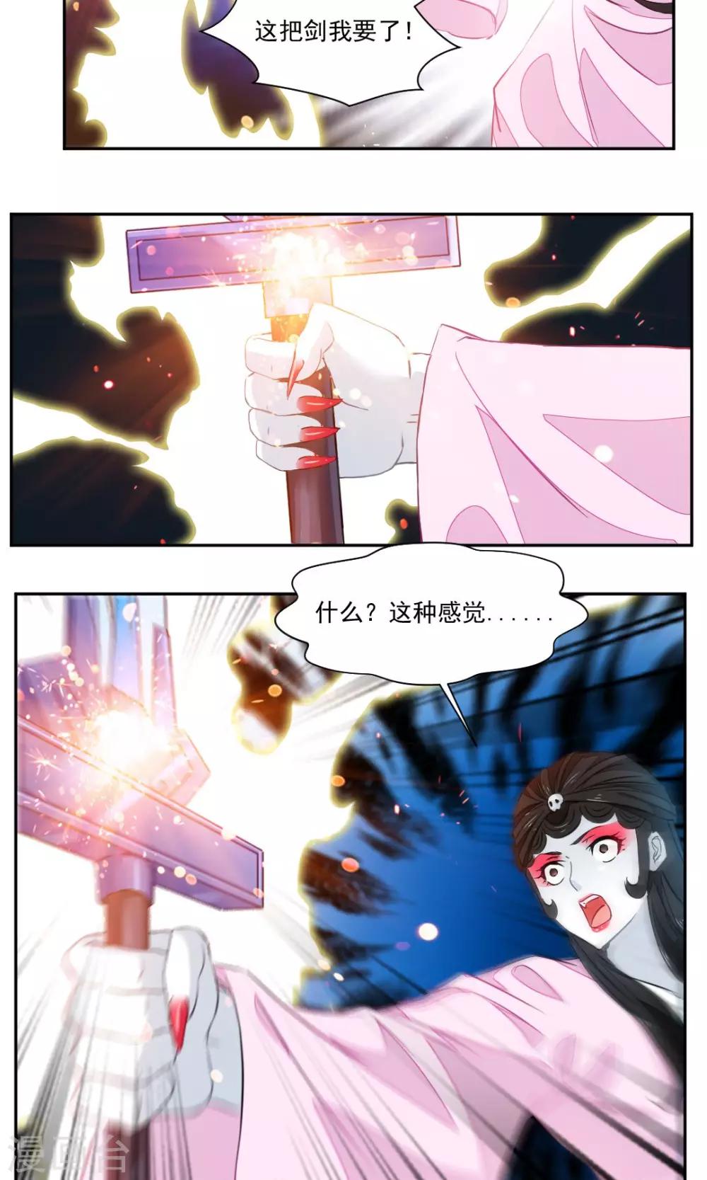 第18话-第18话