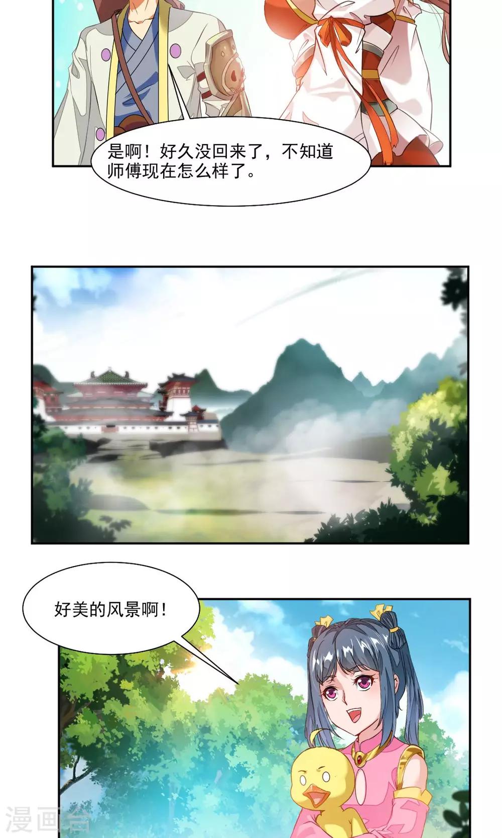 第22话-第22话