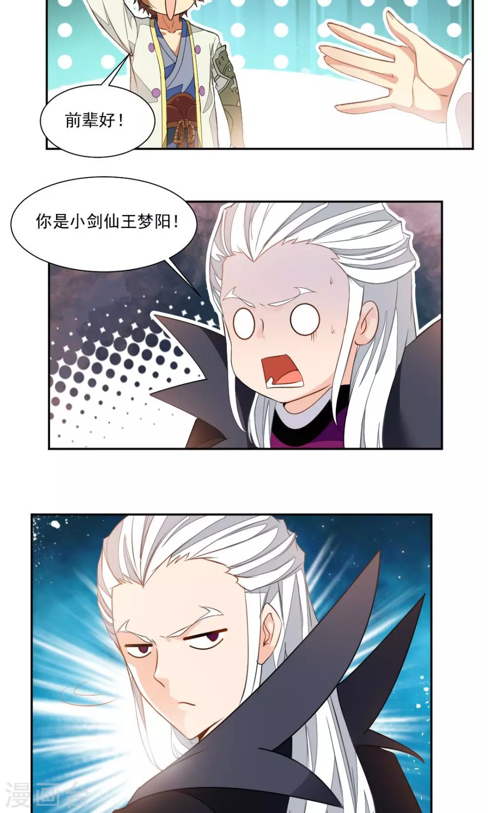 第24话-第24话