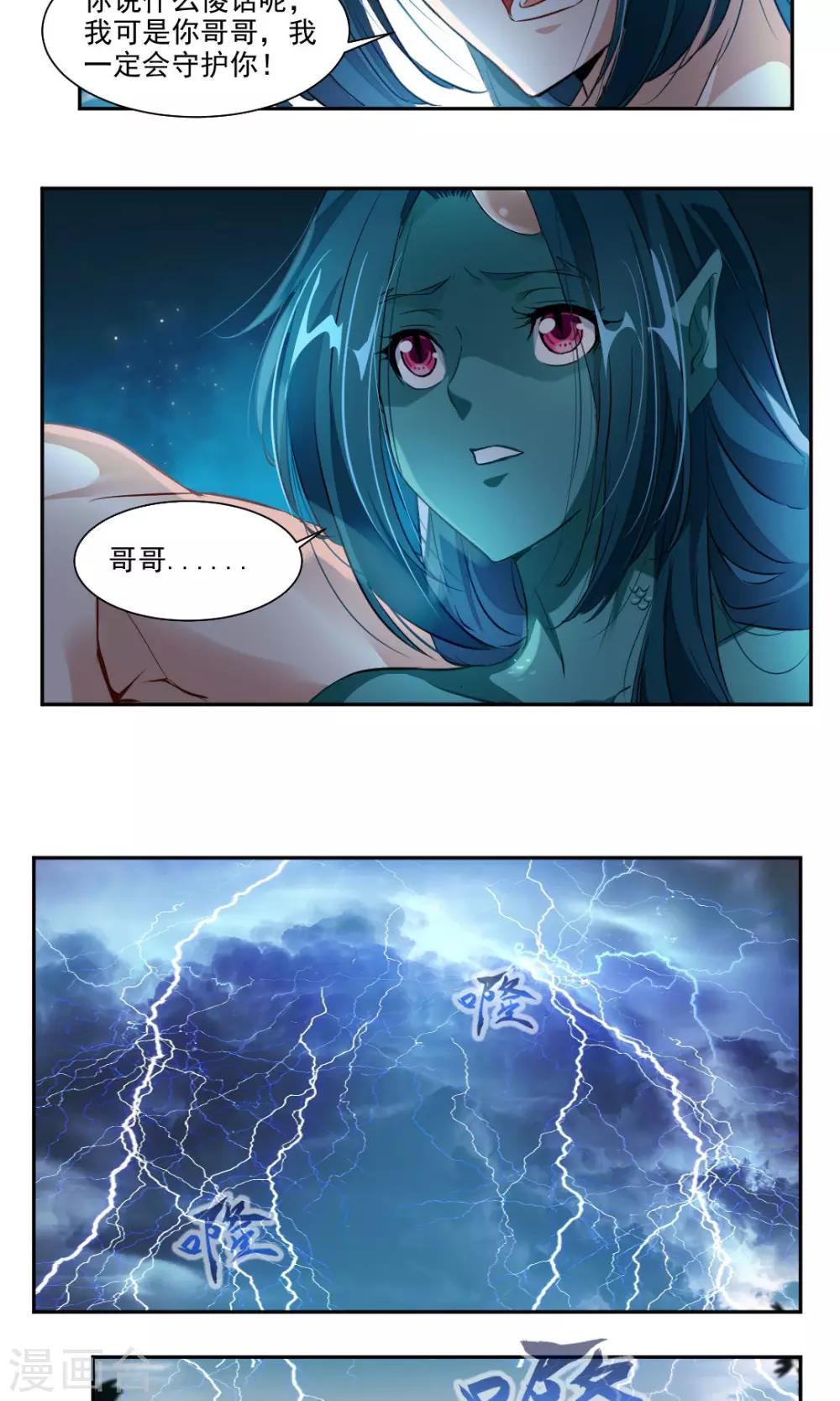 第30话-第30话