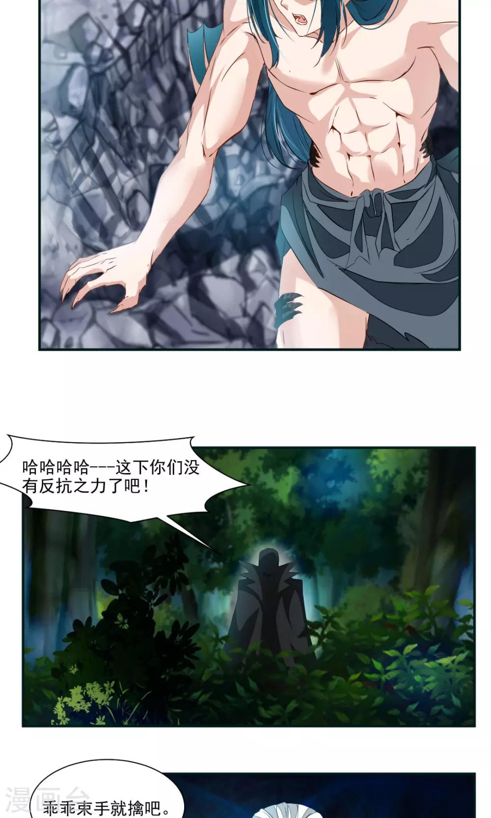 第32话-第32话