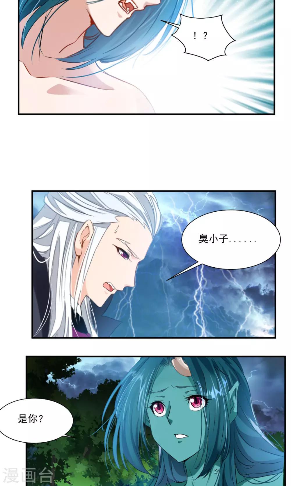 第34话-第34话