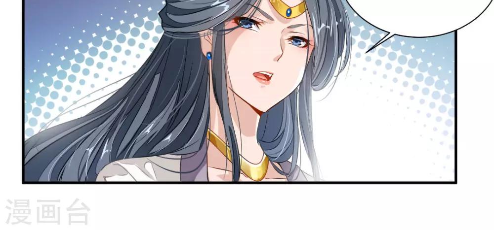 第36话-第36话