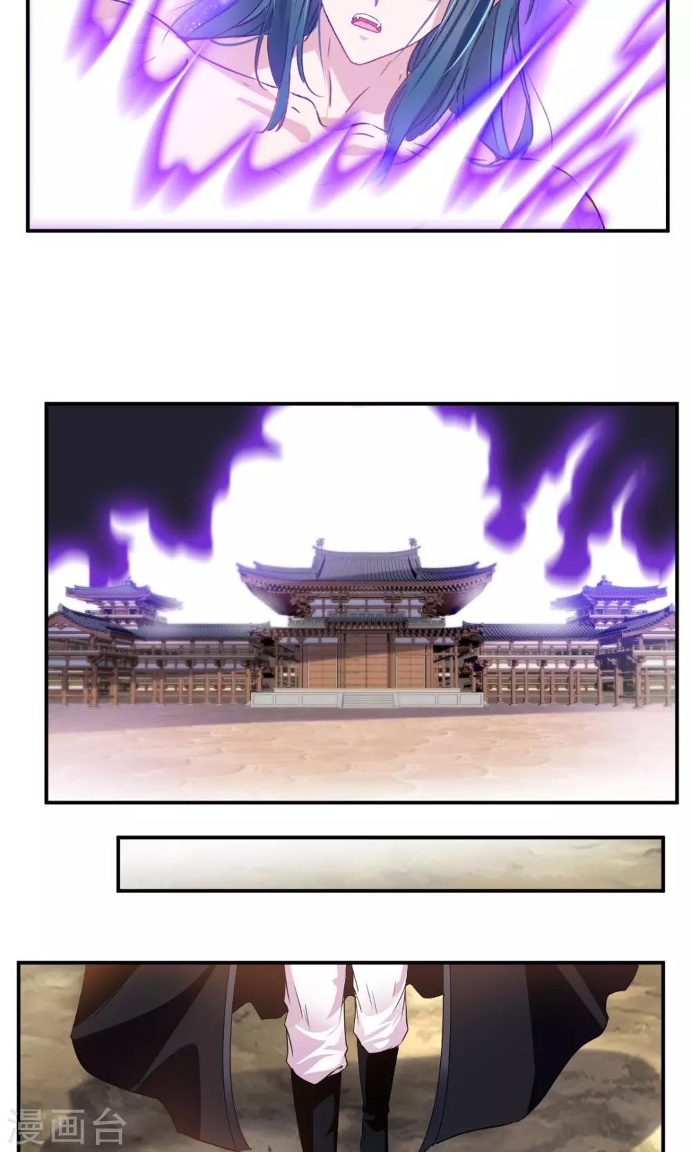 第38话-第38话