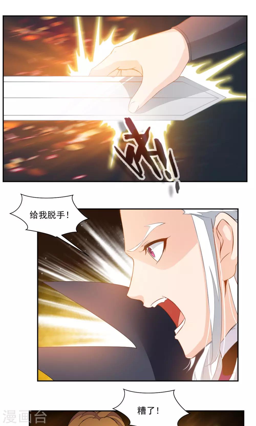 第40话-第40话