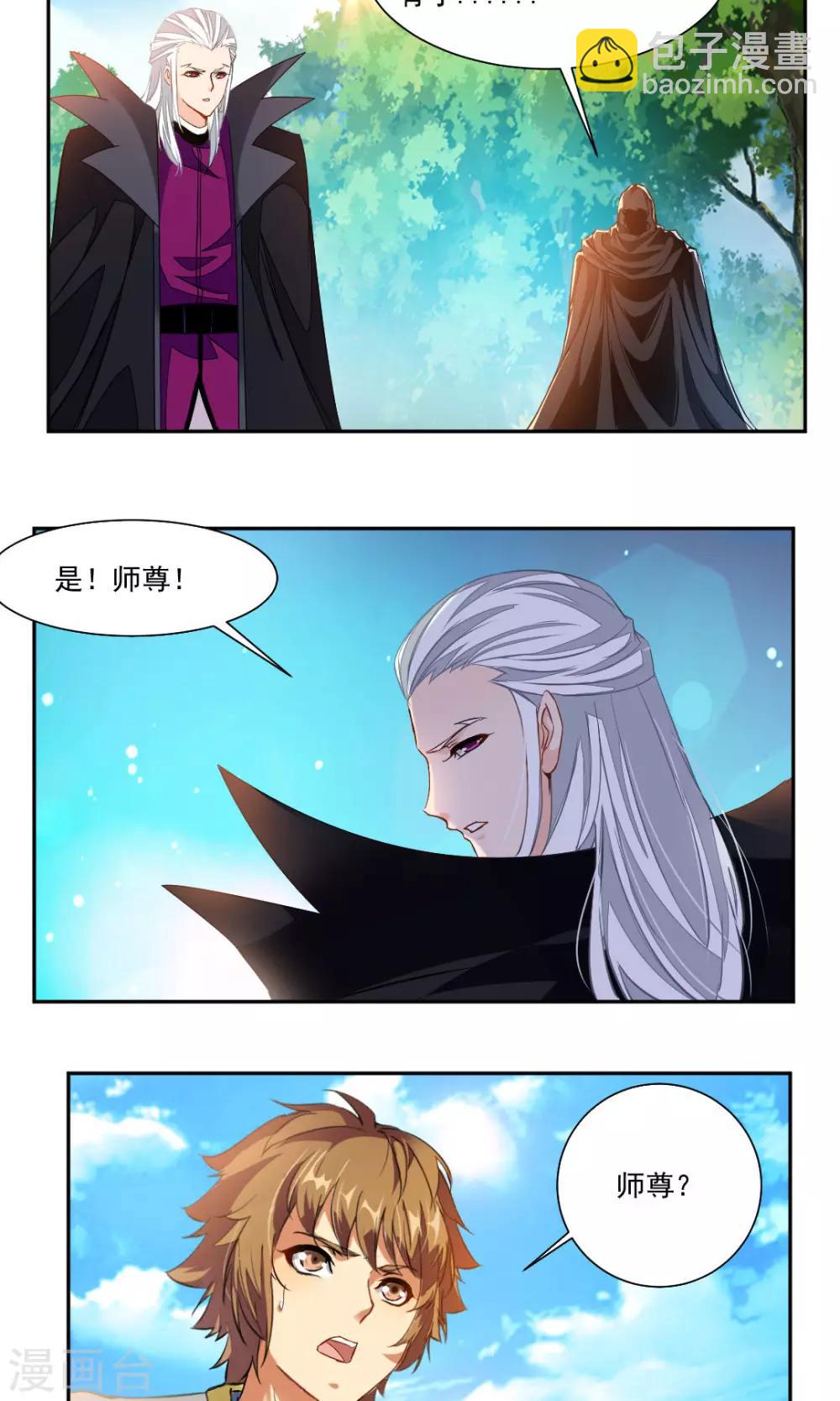 第40话-第40话