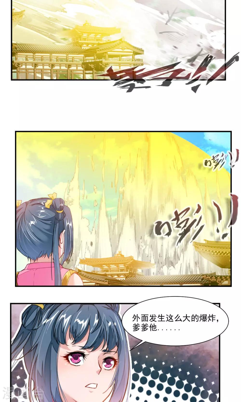 第42话-第42话