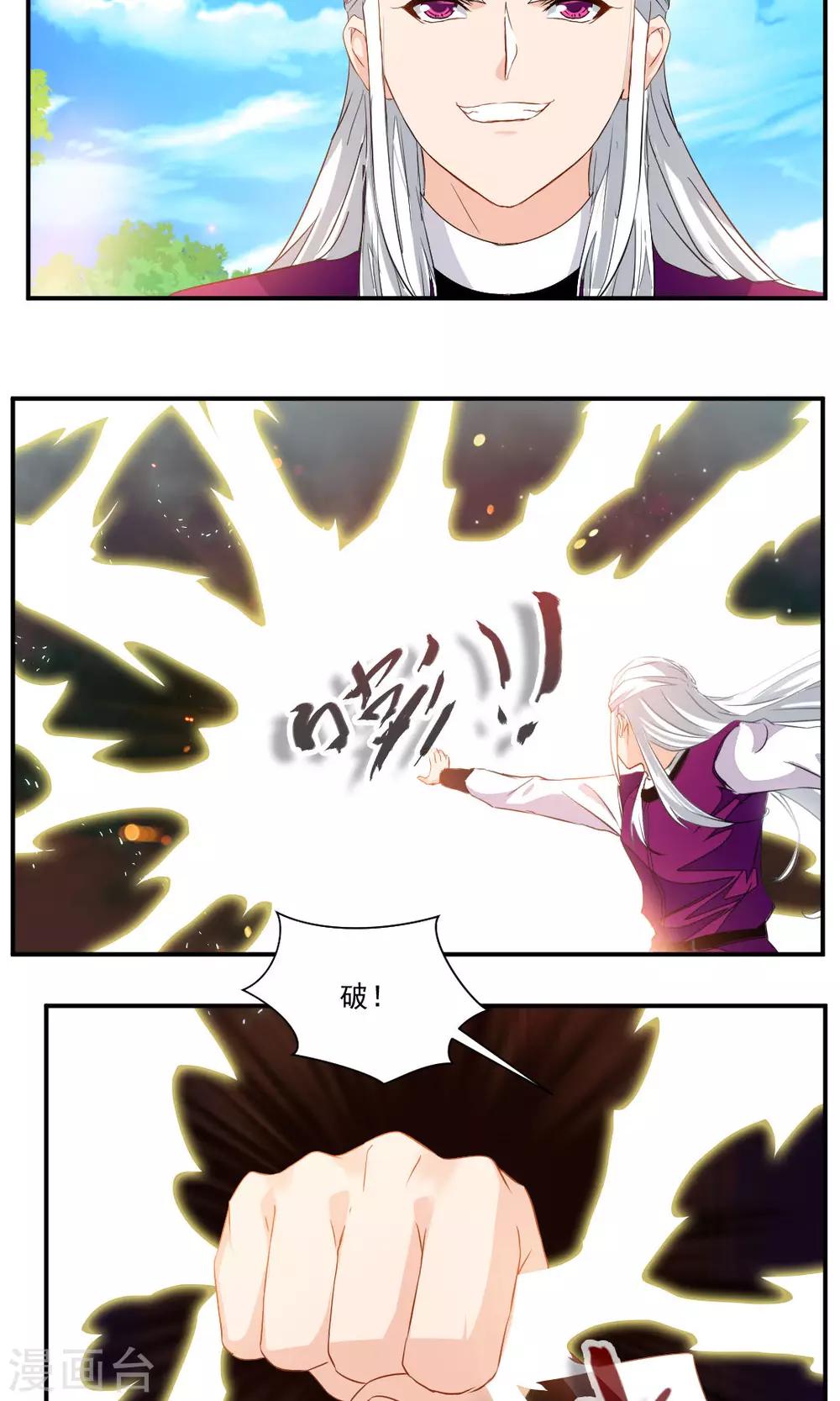 第42话-第42话