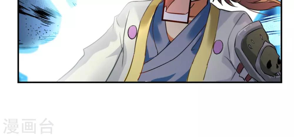 第44话-第44话