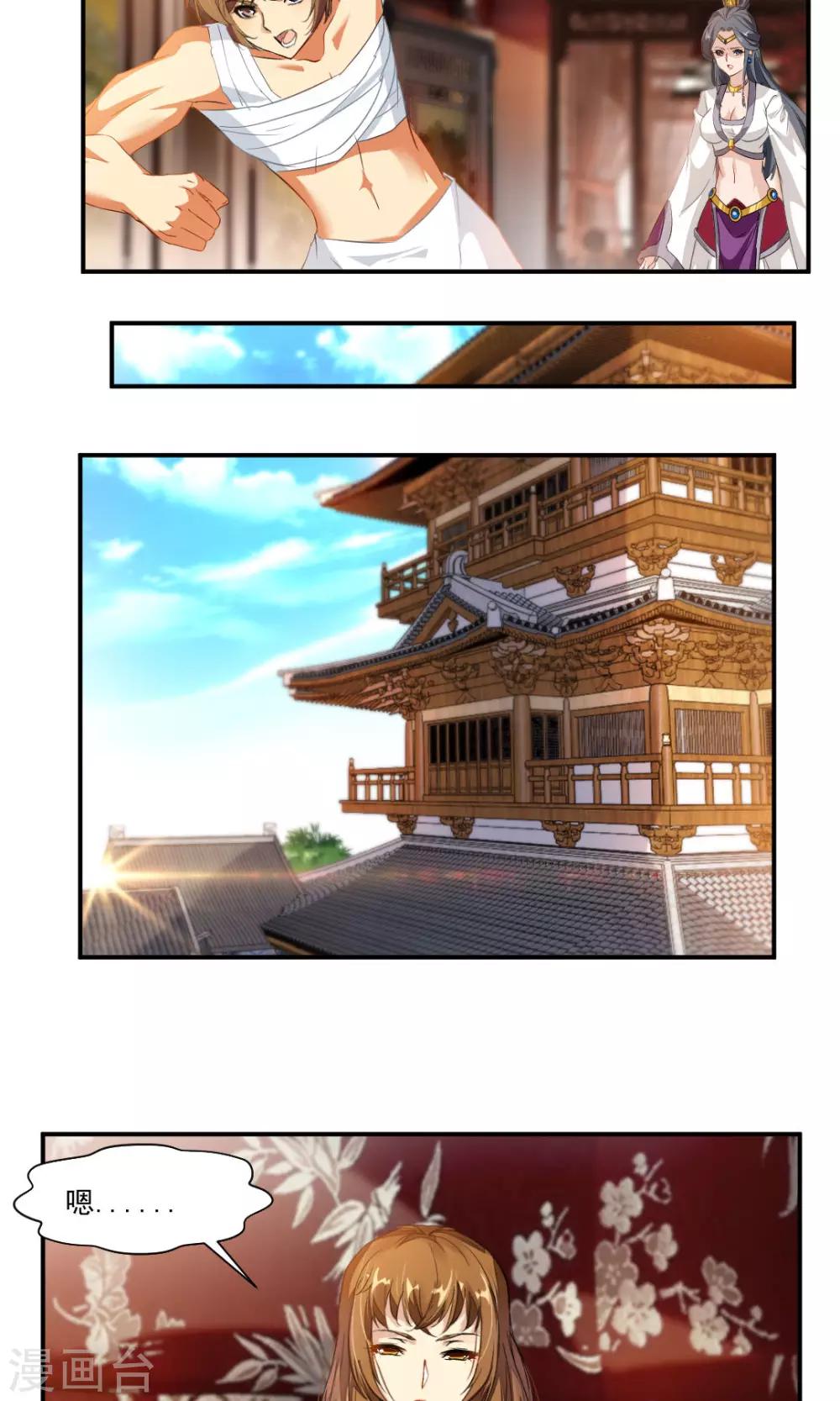 第44话-第44话