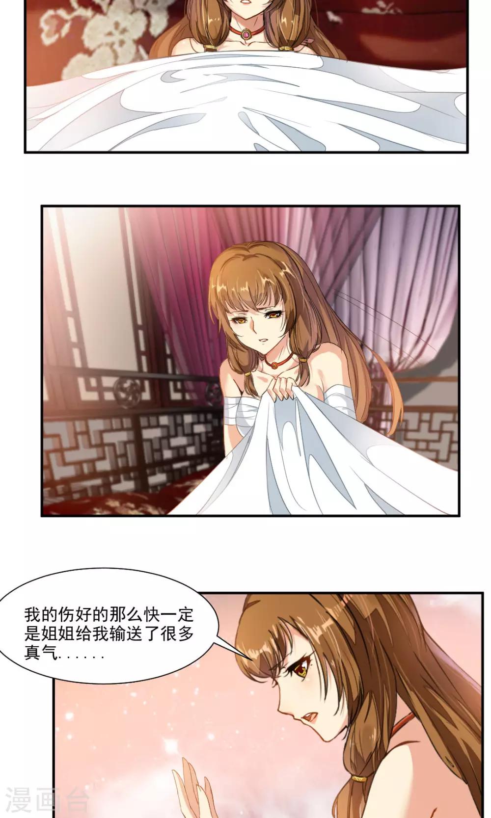 第44话-第44话