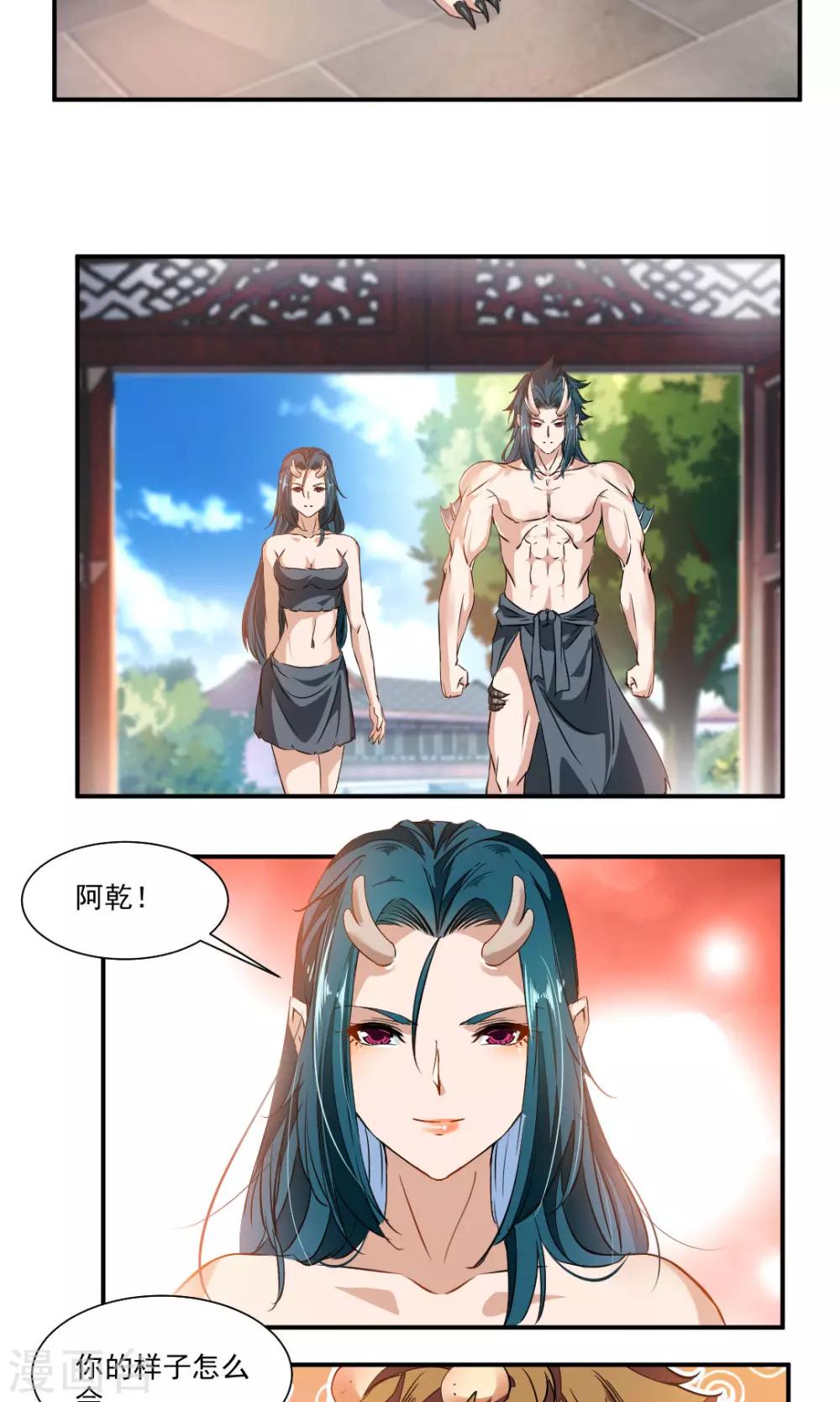 第44话-第44话