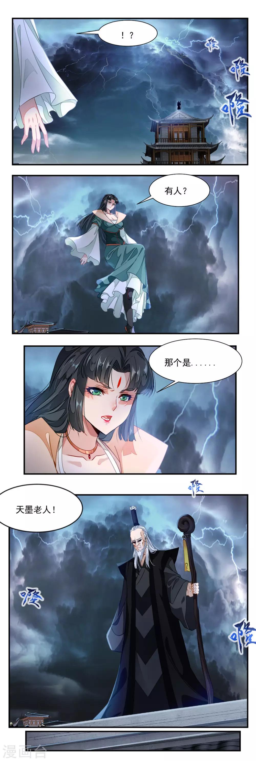 第50话-第50话