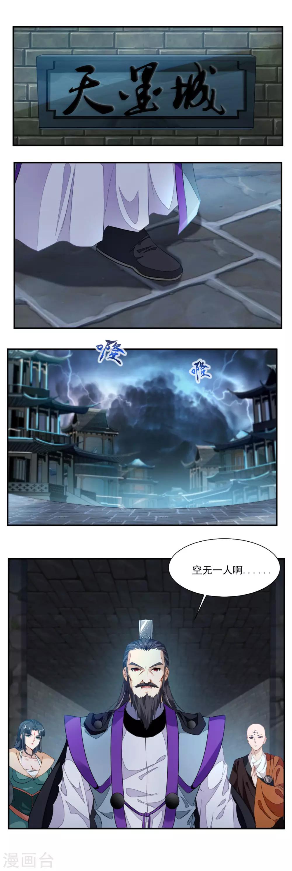 第50话-第50话