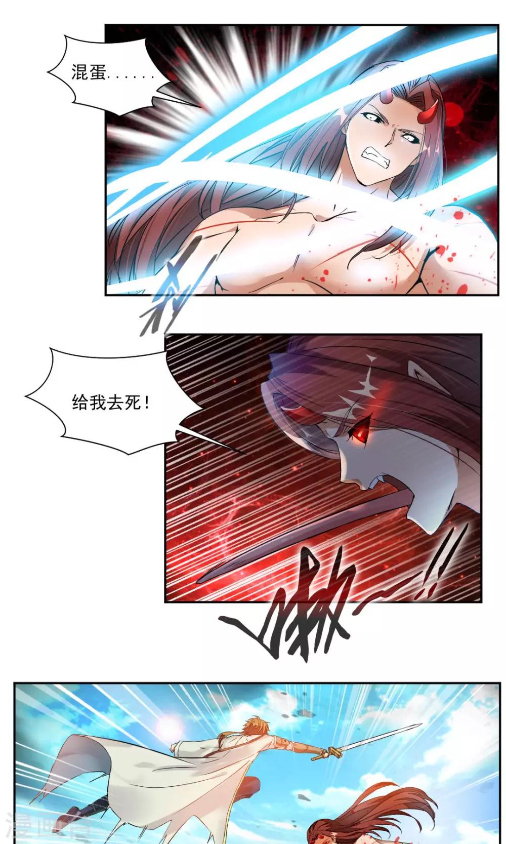 第6话-第6话