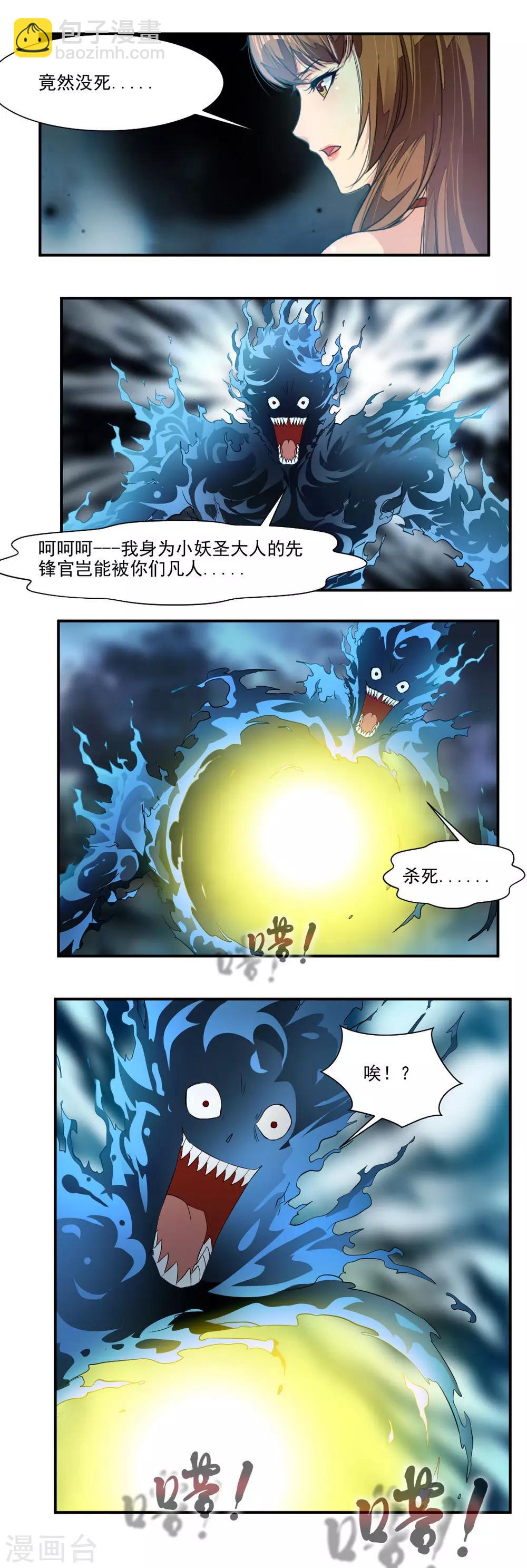 第56话-第56话