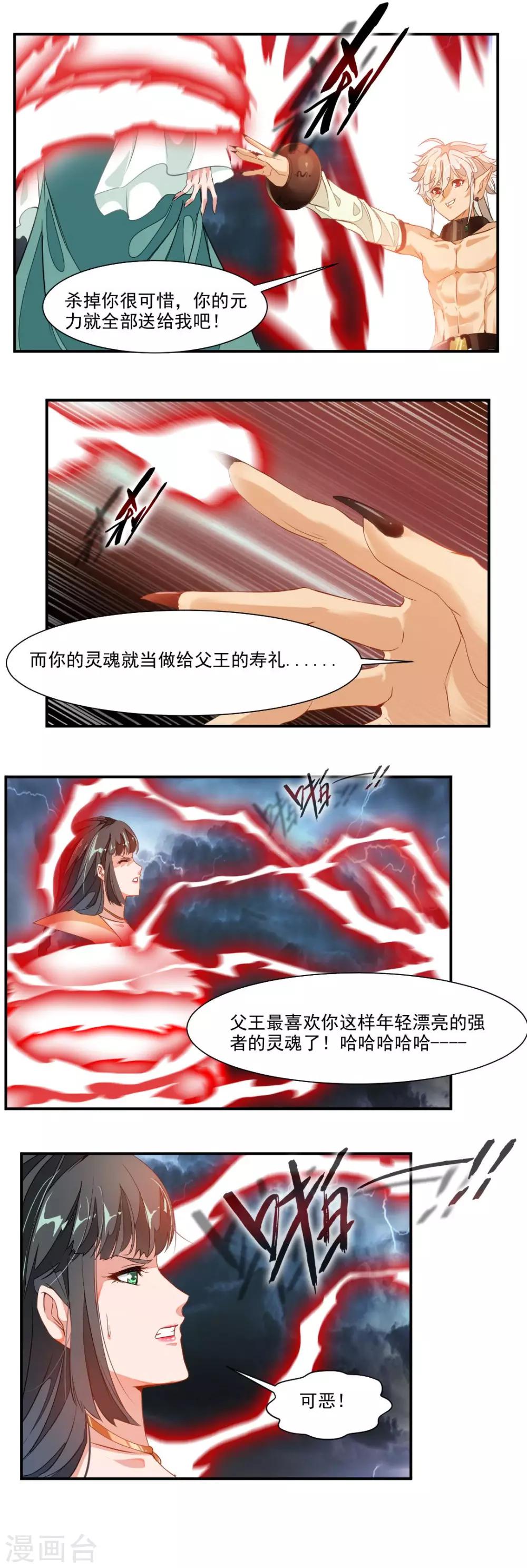 第60话-第60话
