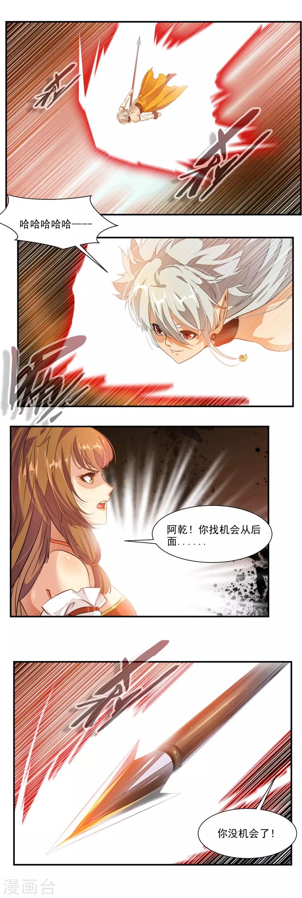 第62话-第62话