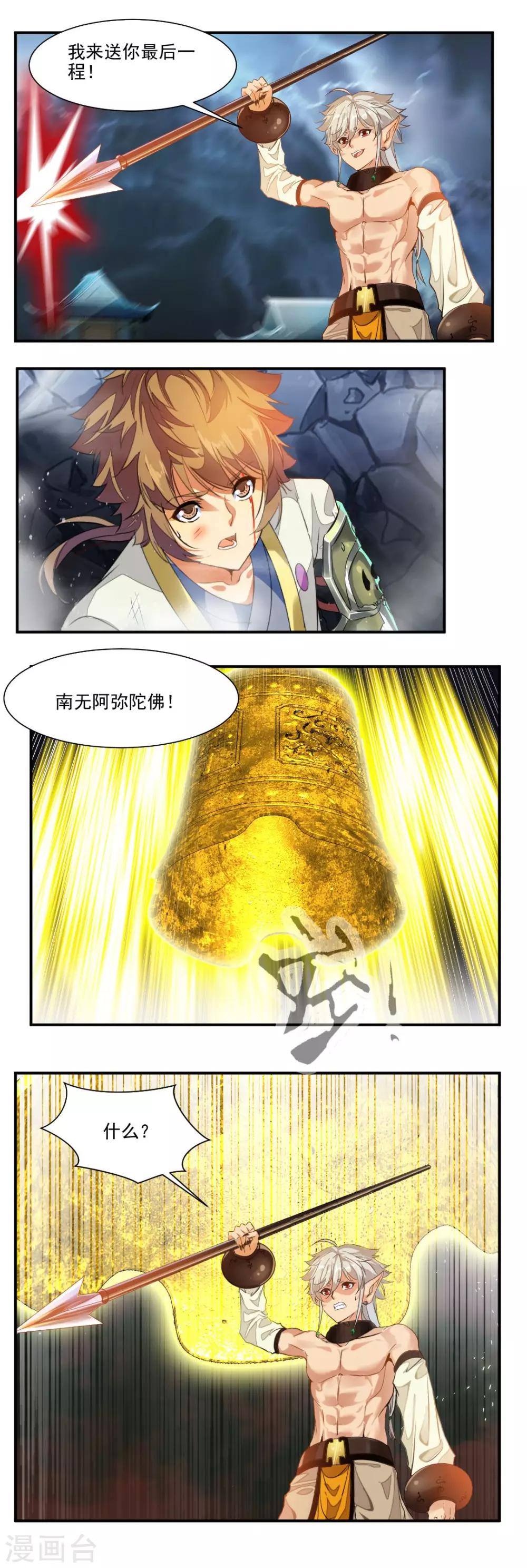 第64话-第64话