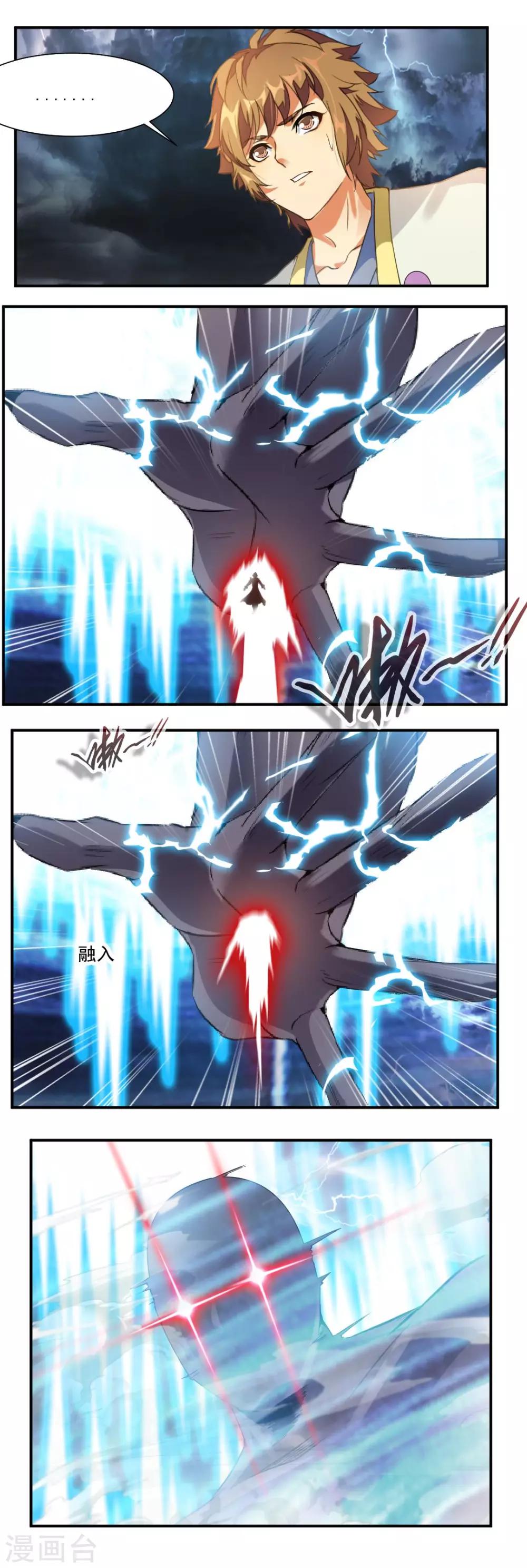 第66话-第66话