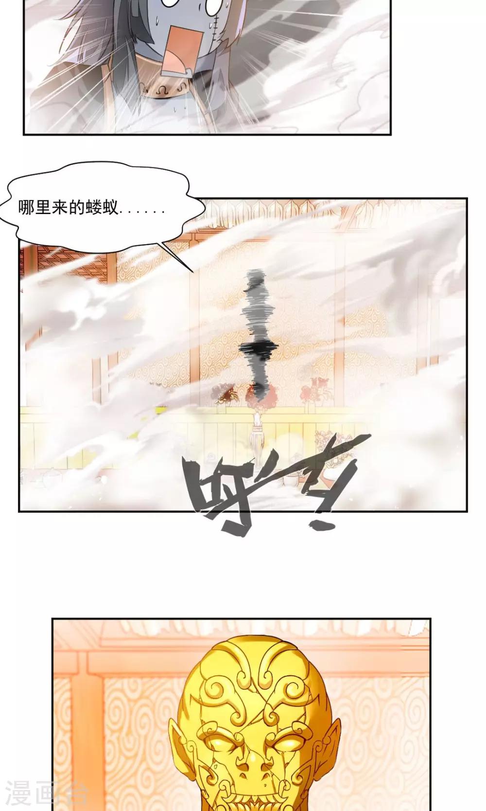 第8话-第8话
