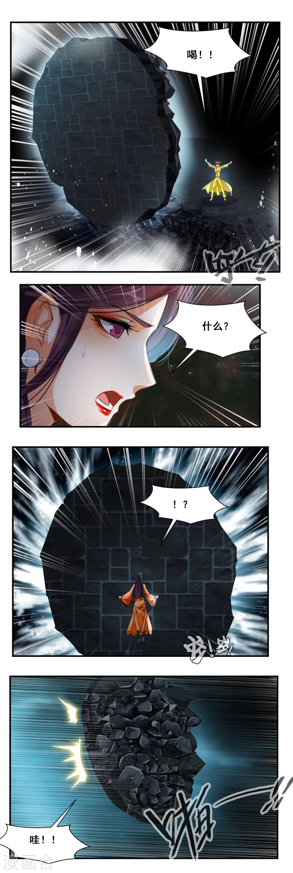 第76话-第76话