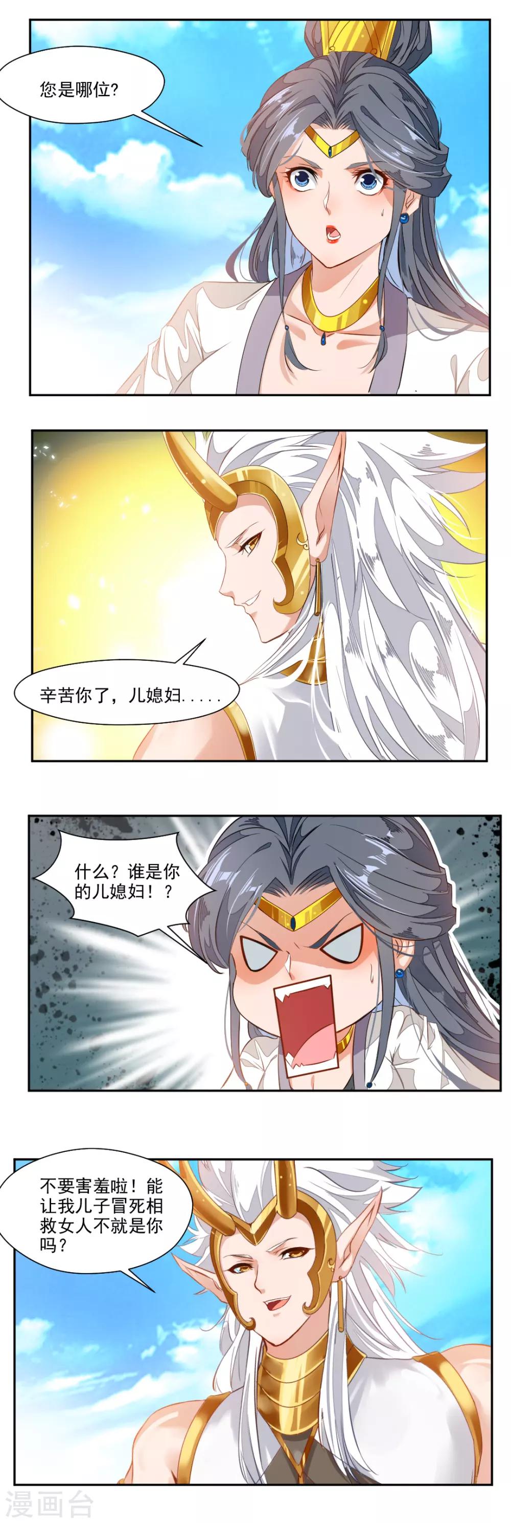 第96话-第96话