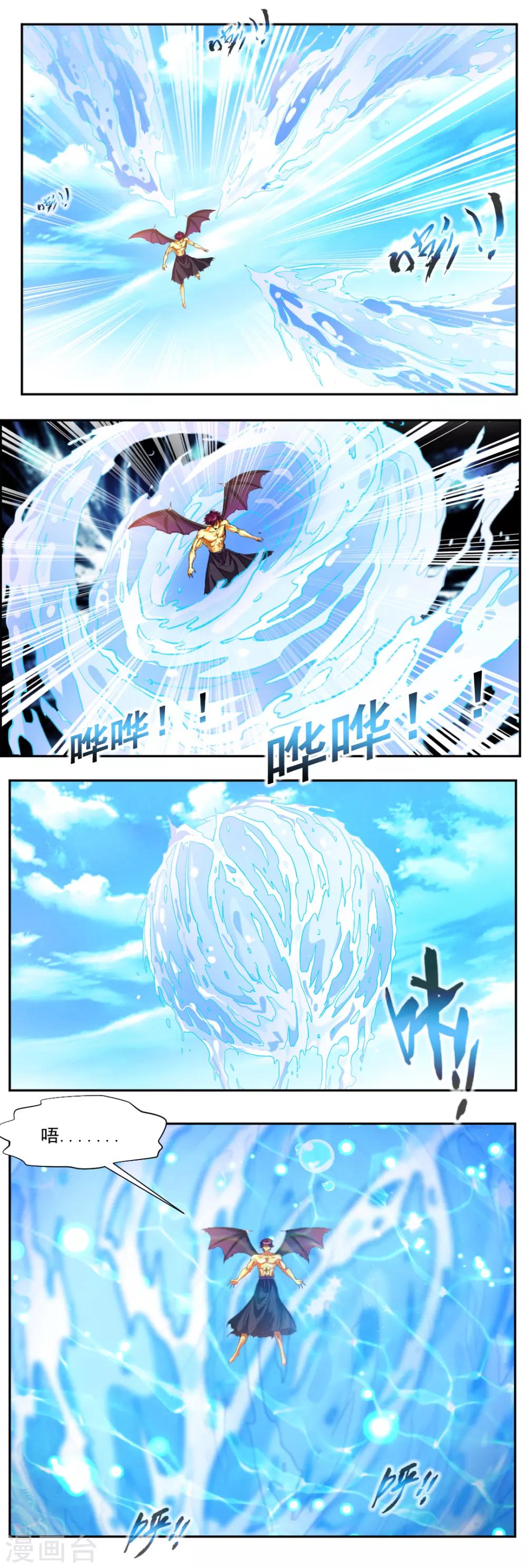 第96话-第96话