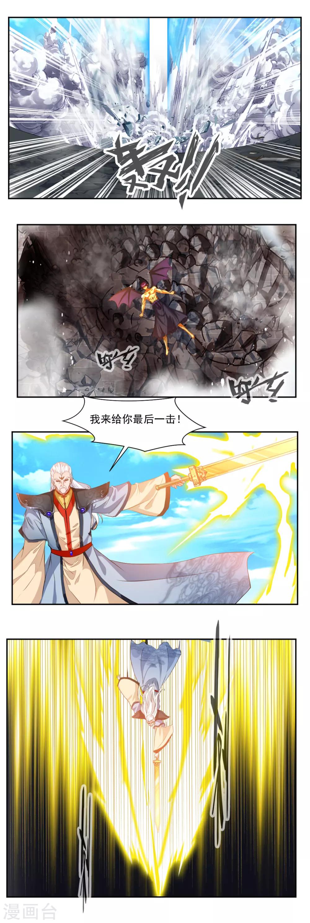第96话-第96话