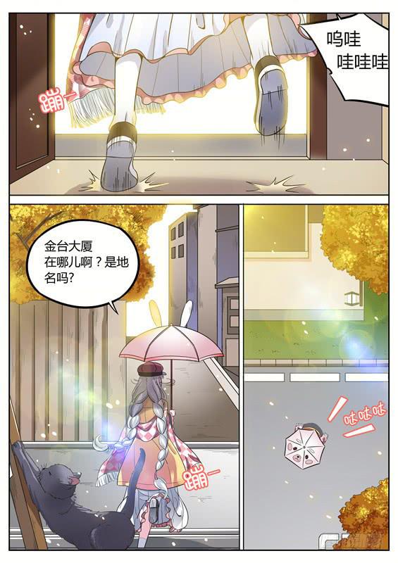 013.上，僵尸&ldquo;出笼&rdquo;？-第14话