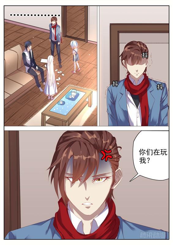 026.为什么没有长大？-第28话